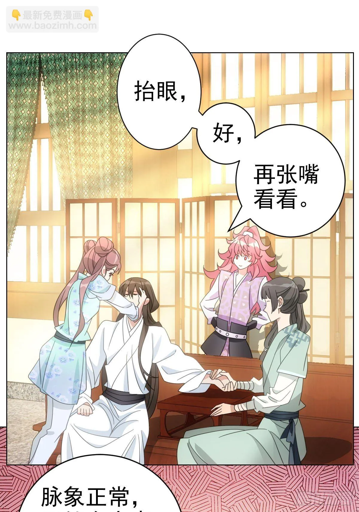 081喂药秘诀易掌握 第22页