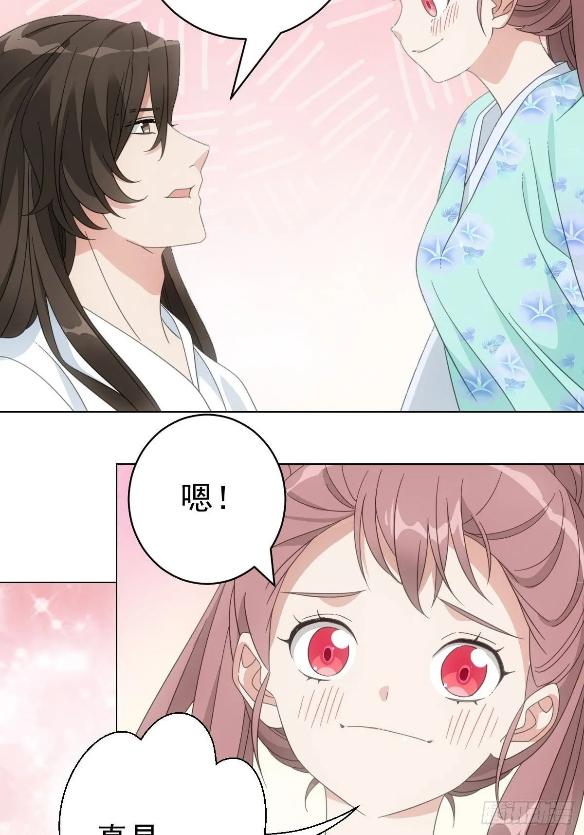 081喂药秘诀易掌握 第26页