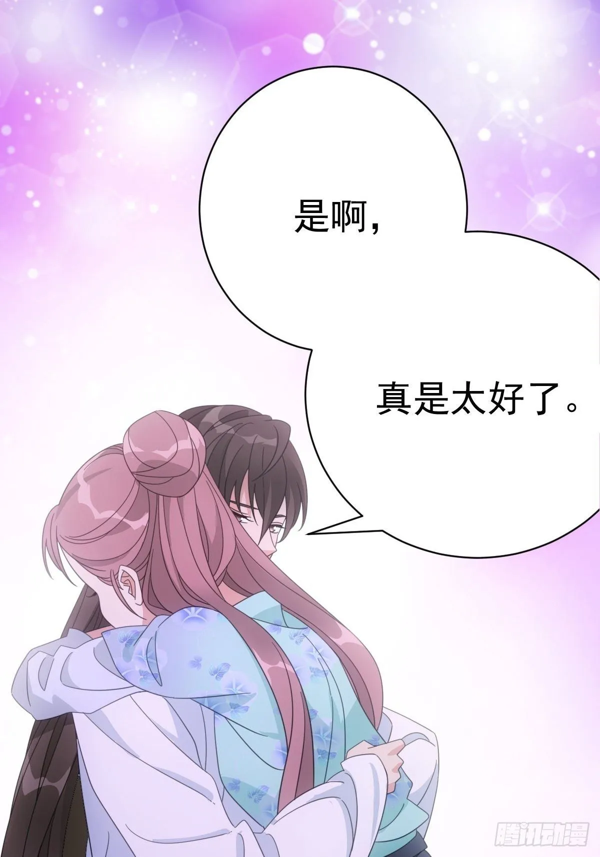081喂药秘诀易掌握 第29页