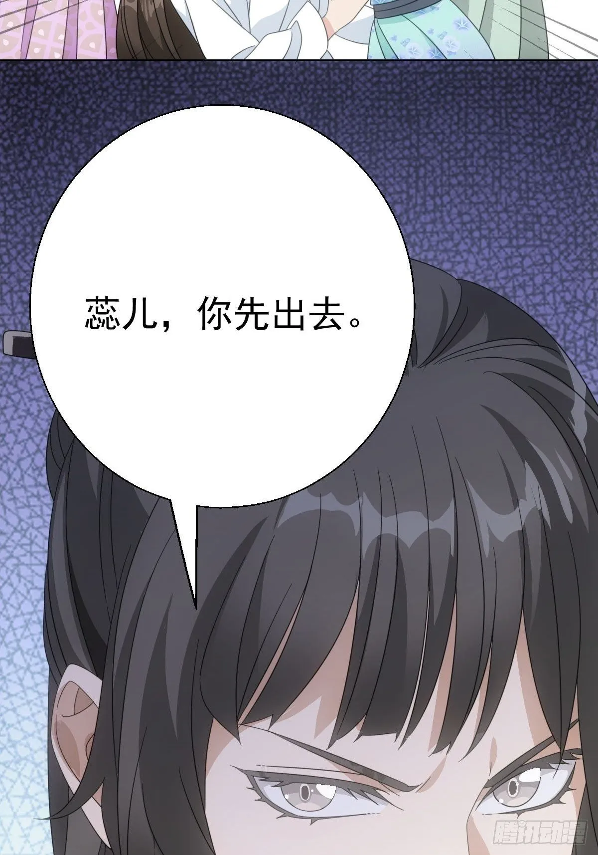 081喂药秘诀易掌握 第32页