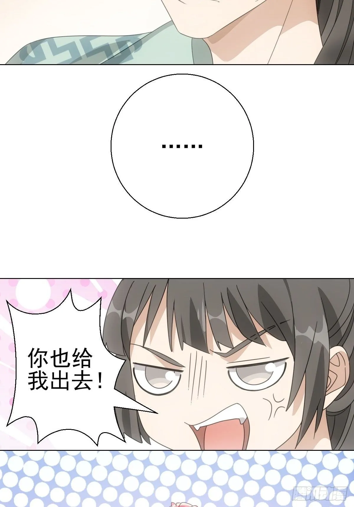 081喂药秘诀易掌握 第35页