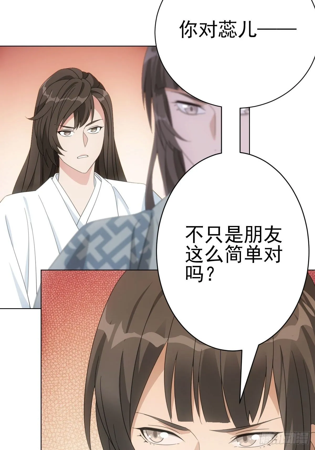 081喂药秘诀易掌握 第38页