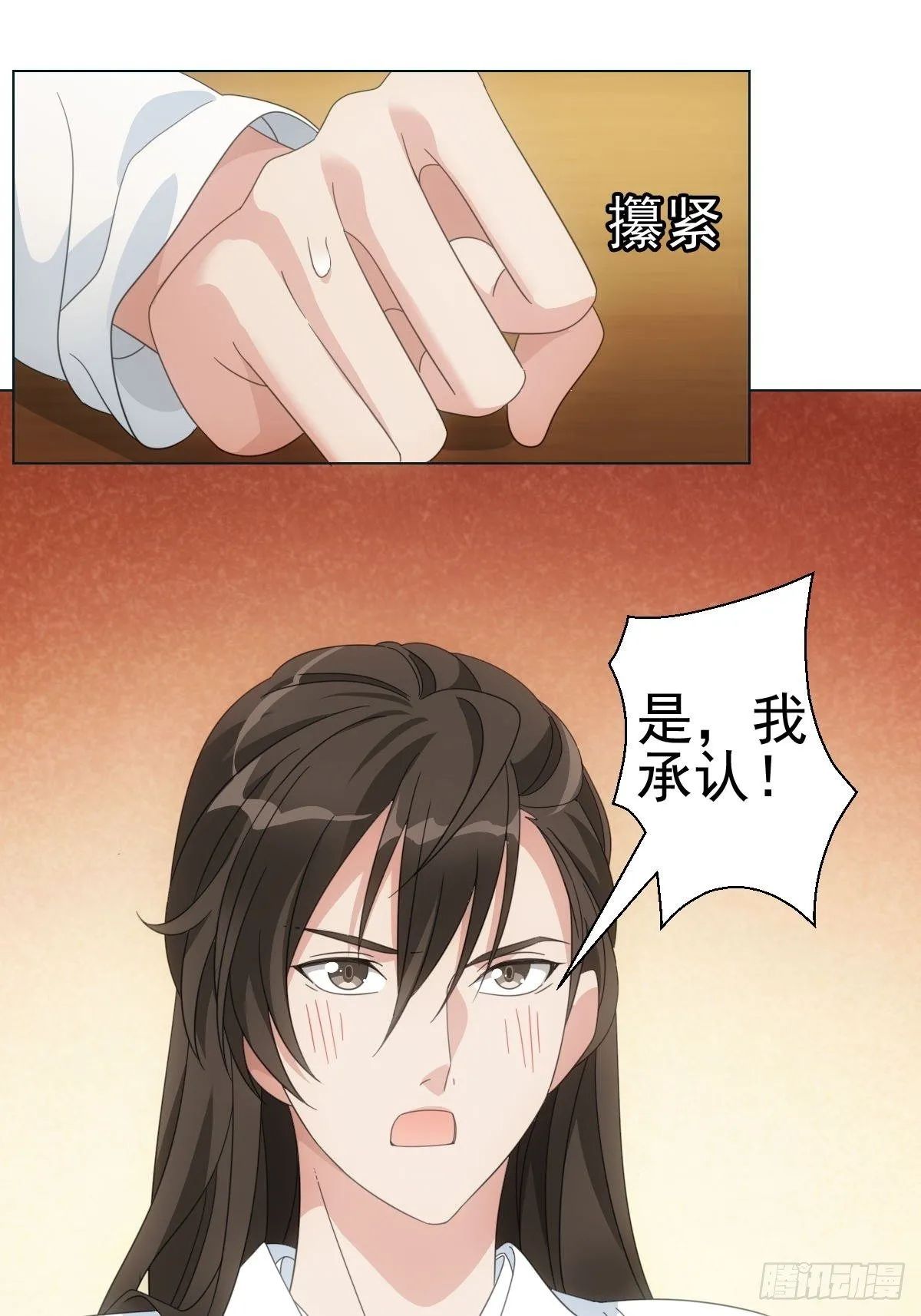 081喂药秘诀易掌握 第40页