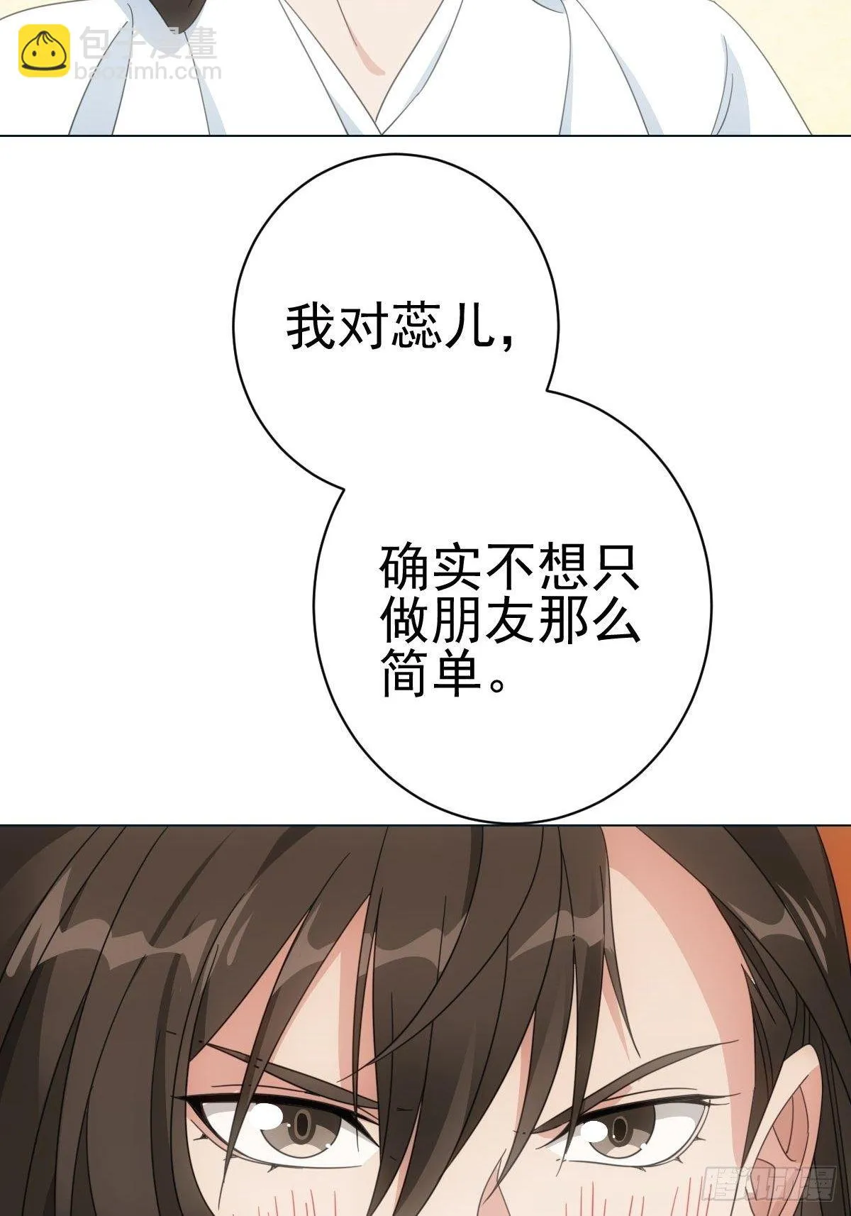 081喂药秘诀易掌握 第41页
