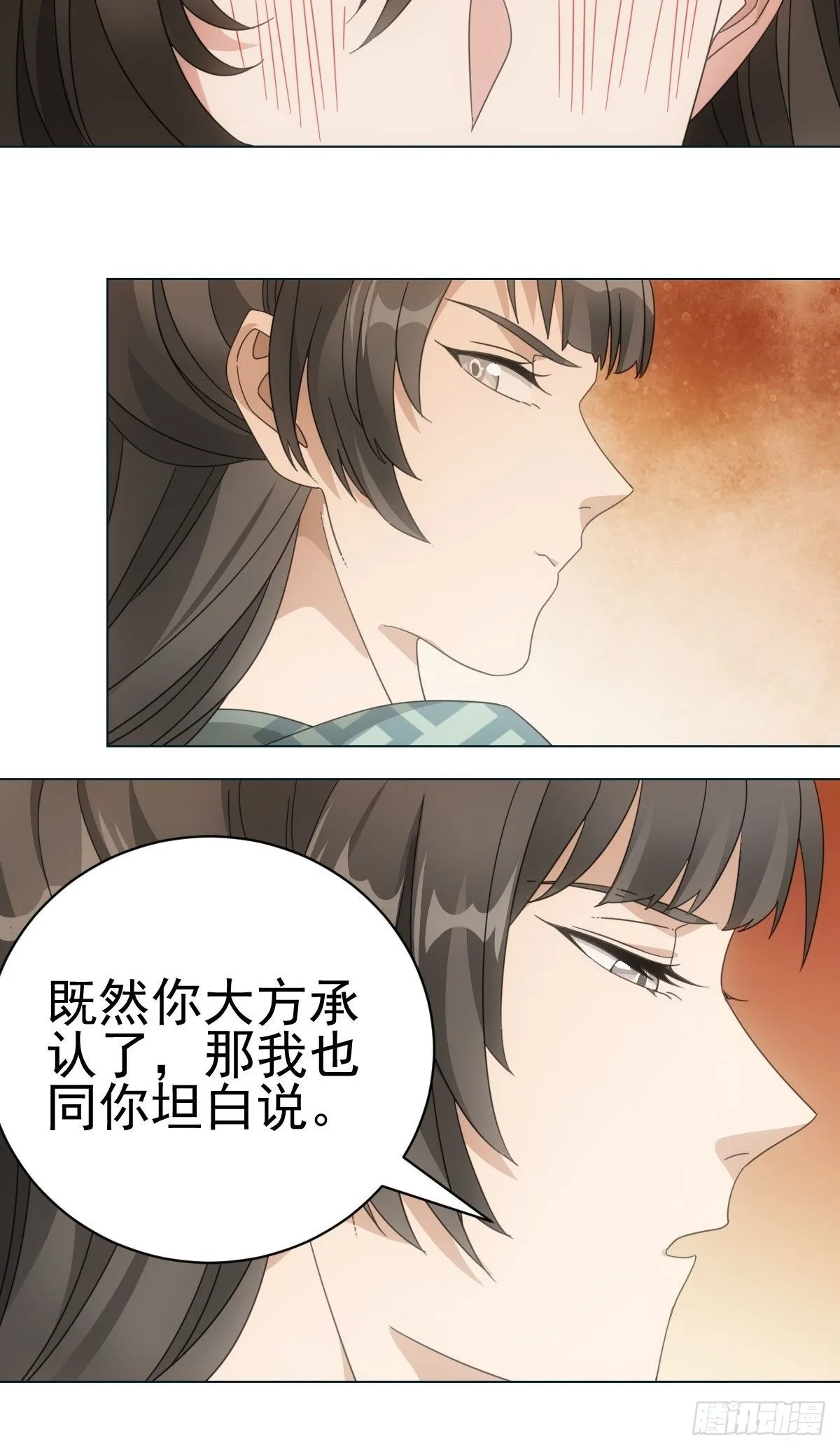 081喂药秘诀易掌握 第42页