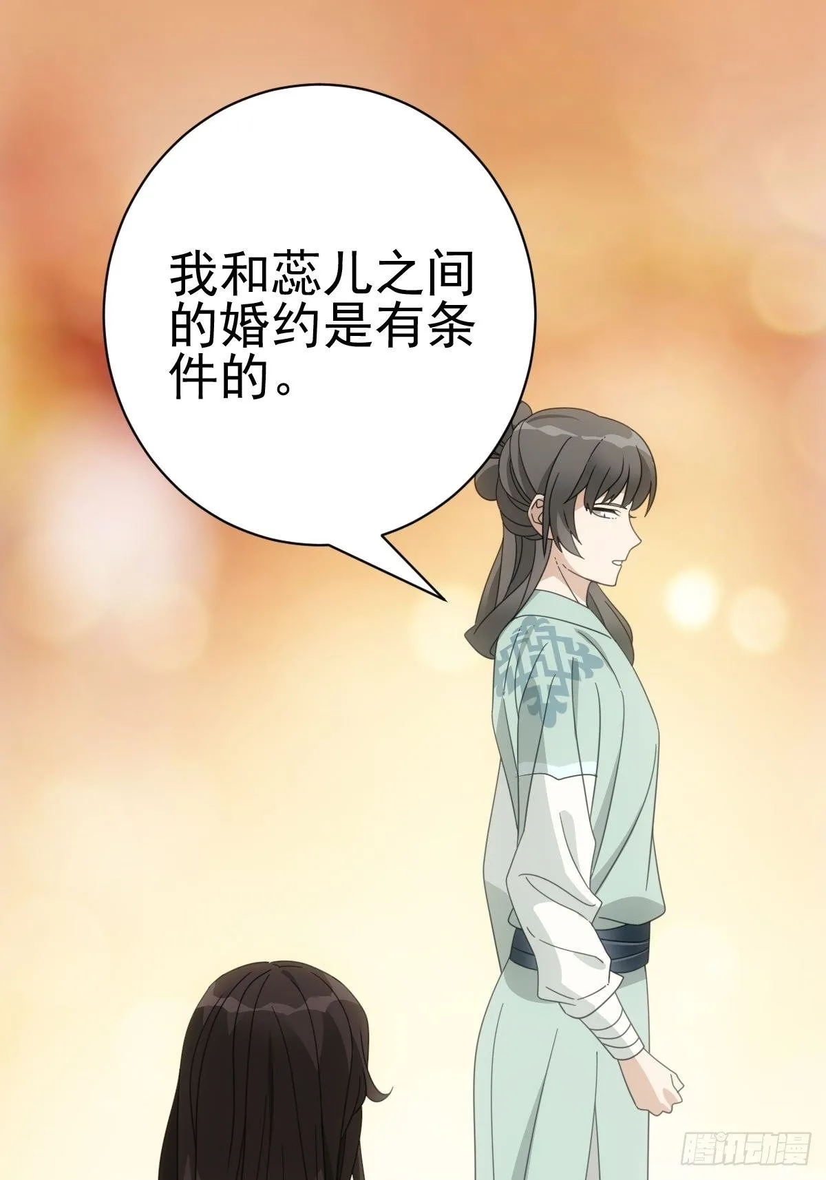 081喂药秘诀易掌握 第43页