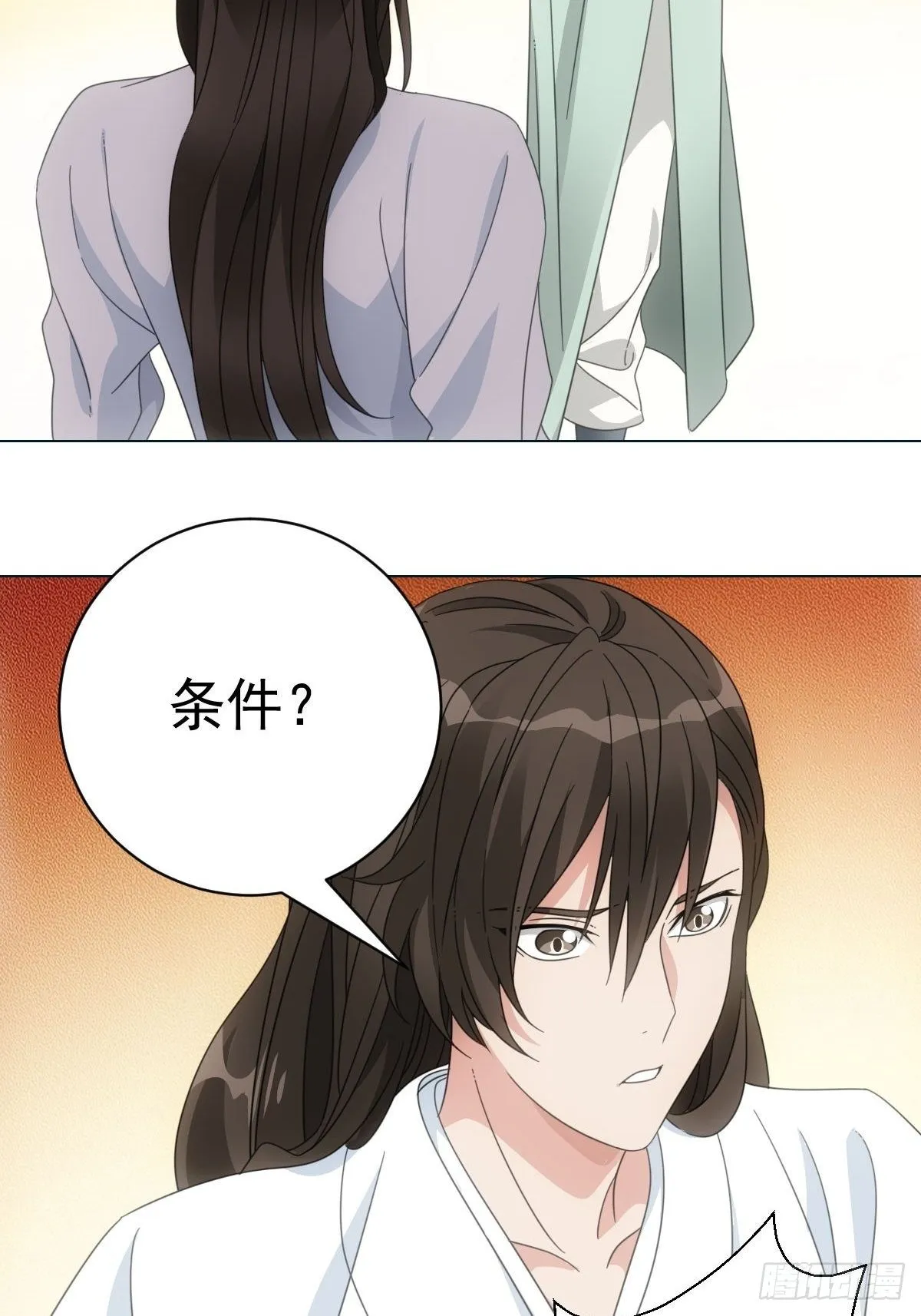 081喂药秘诀易掌握 第44页