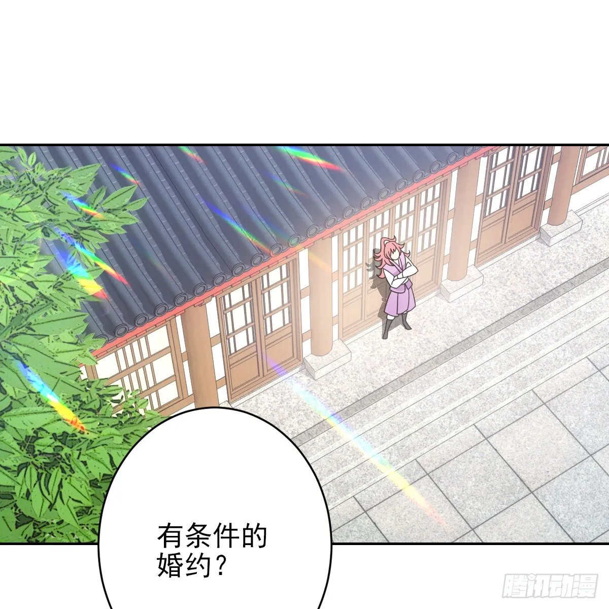082蕊儿的不安未来 第1页