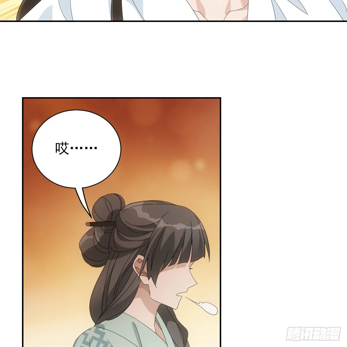 082蕊儿的不安未来 第7页