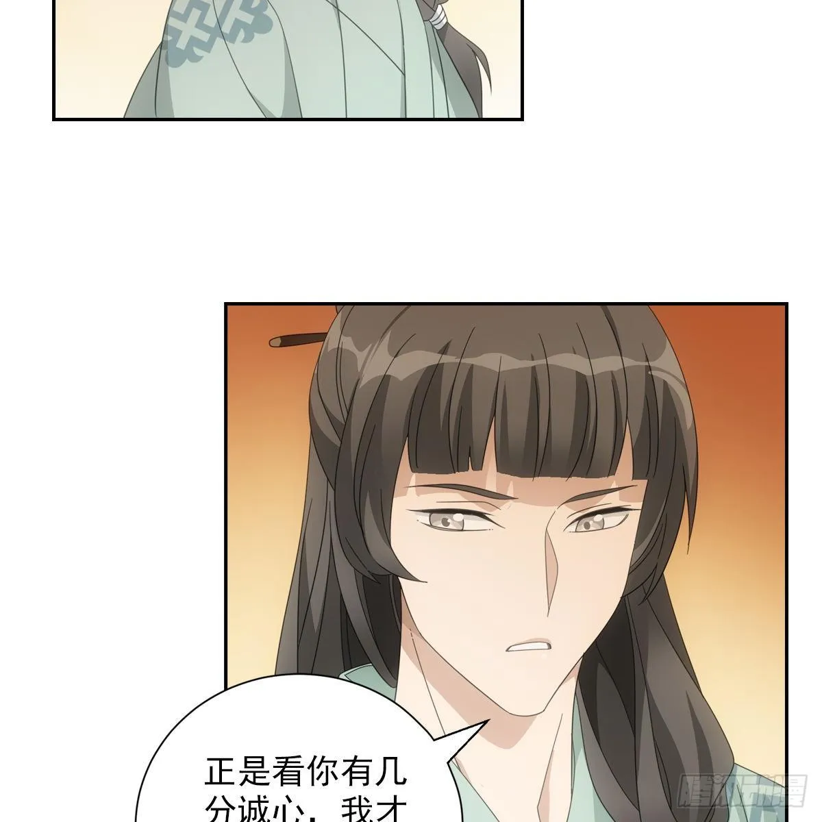 082蕊儿的不安未来 第8页