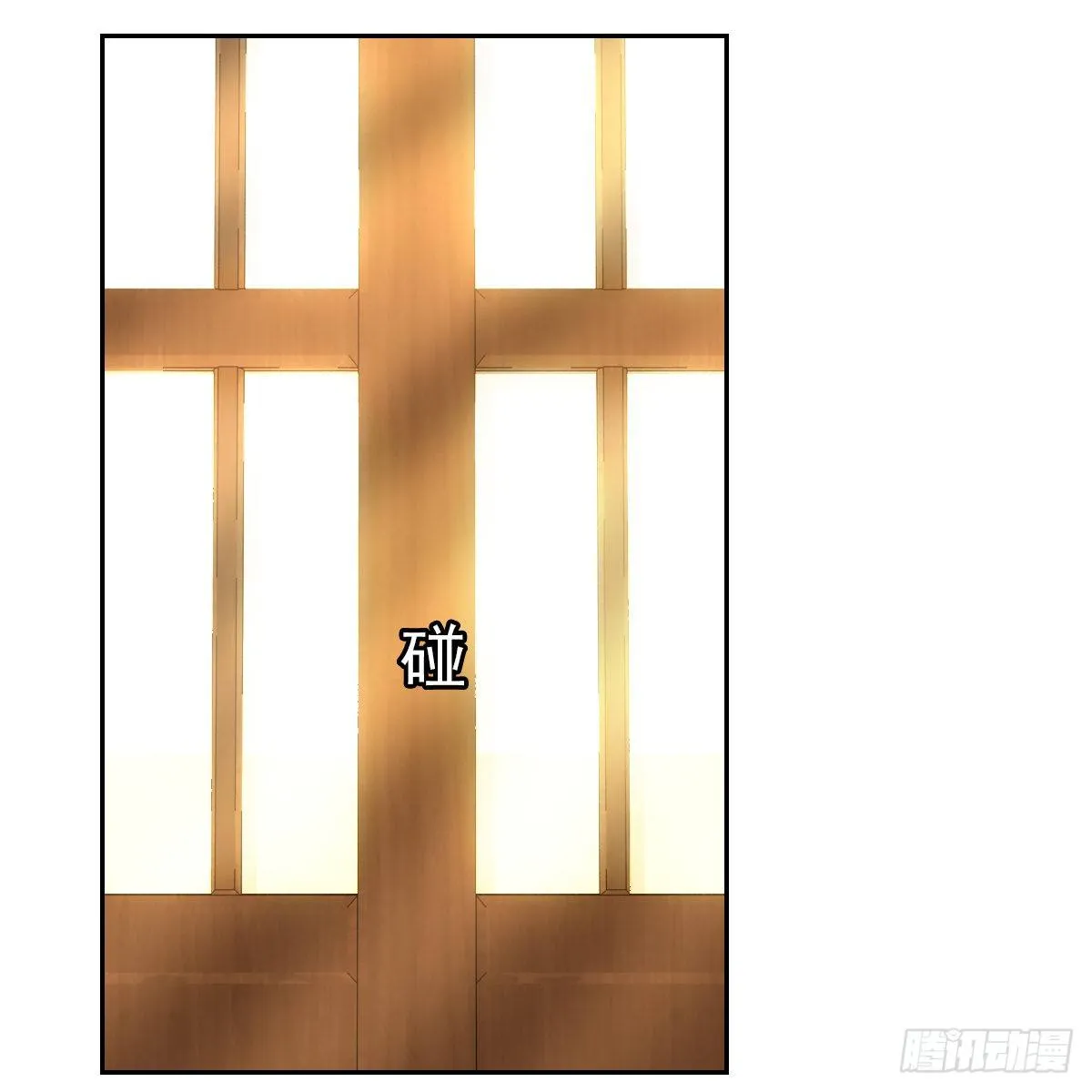 082蕊儿的不安未来 第20页