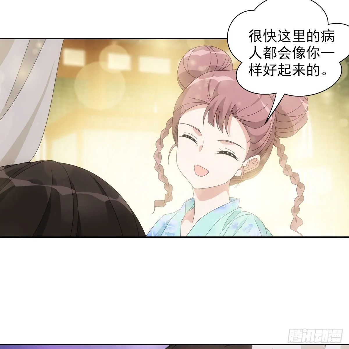 082蕊儿的不安未来 第34页