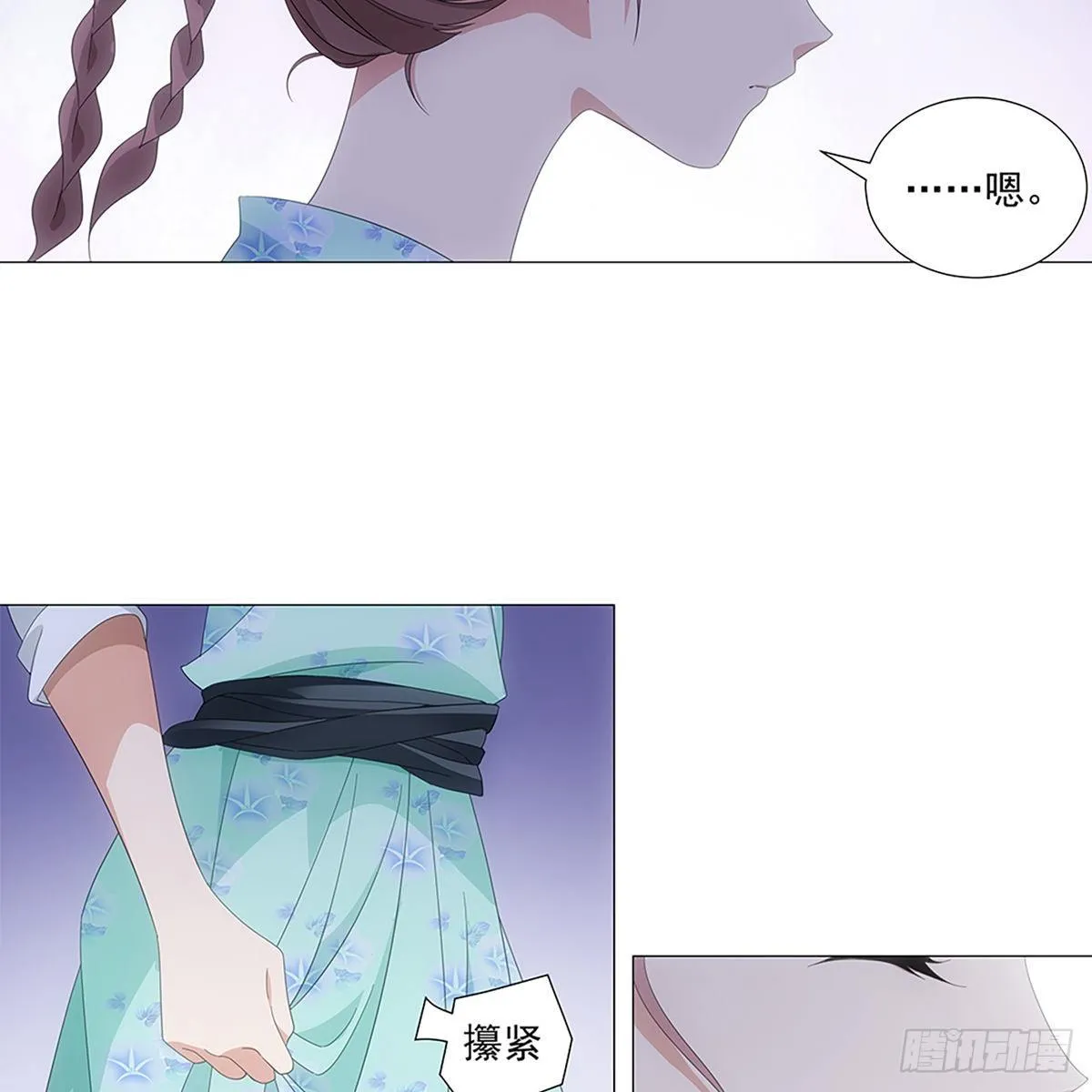 083愿意和我一起吗 第3页