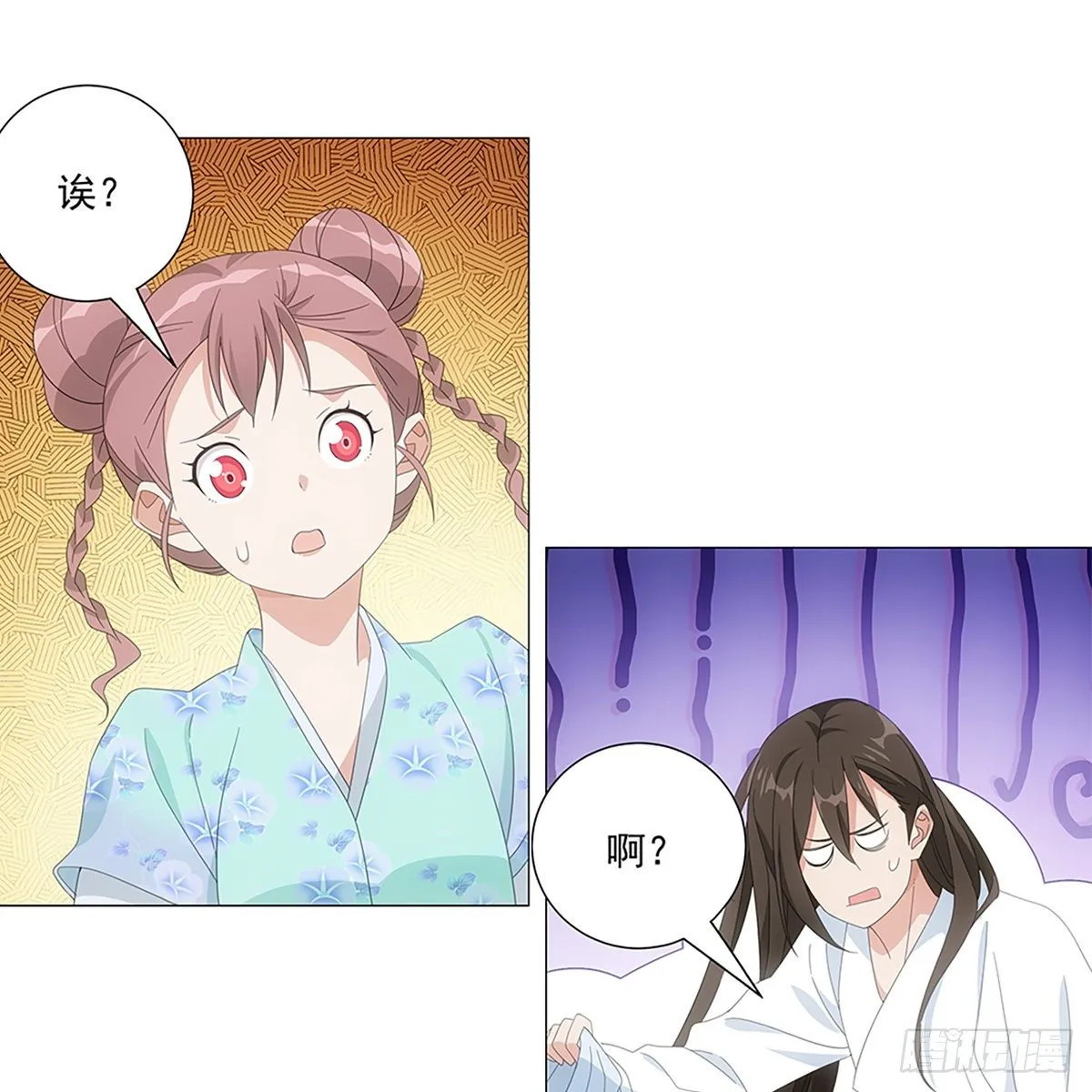 083愿意和我一起吗 第12页