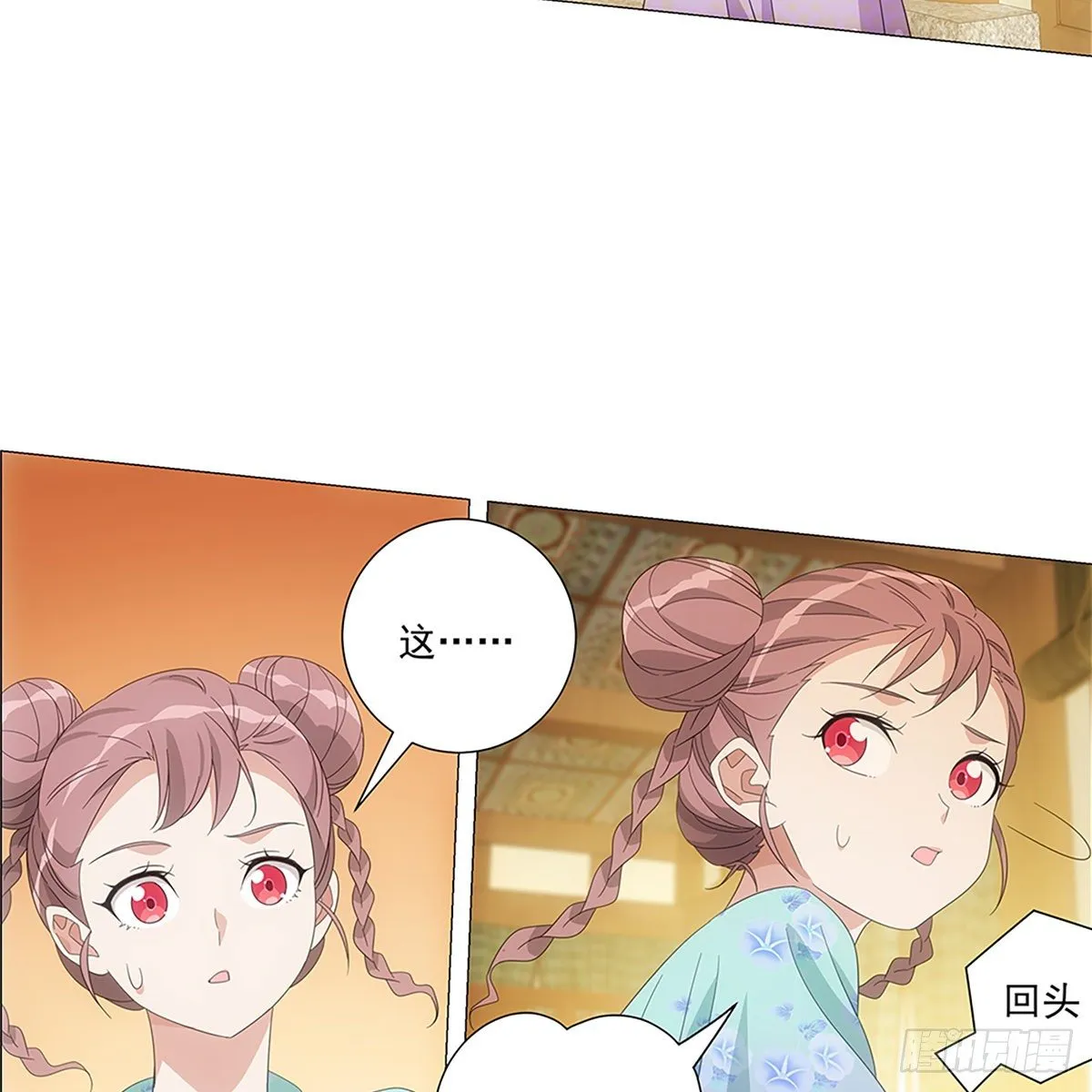 083愿意和我一起吗 第26页