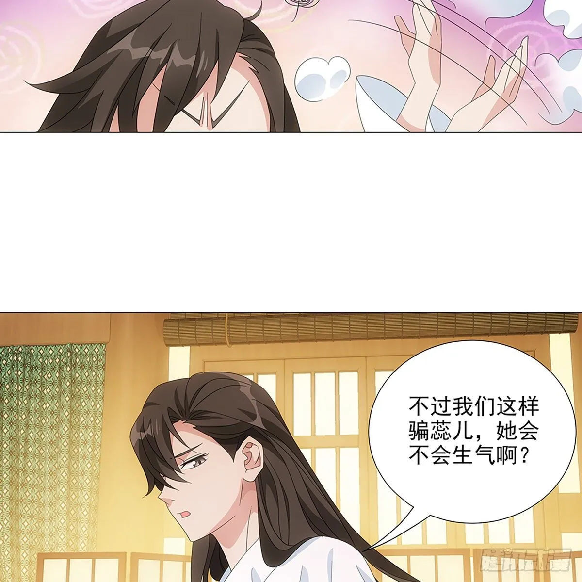 083愿意和我一起吗 第41页