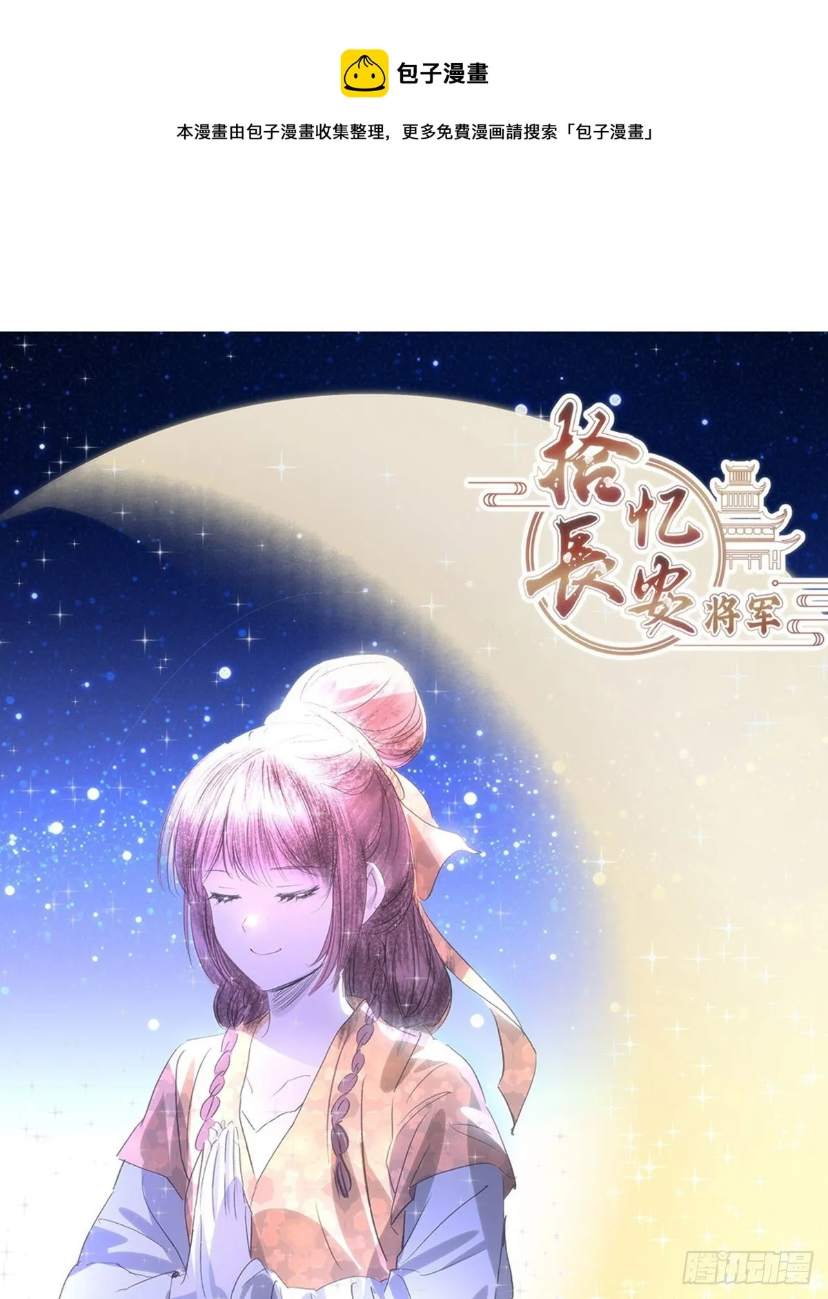 085大家都有点心机 第1页