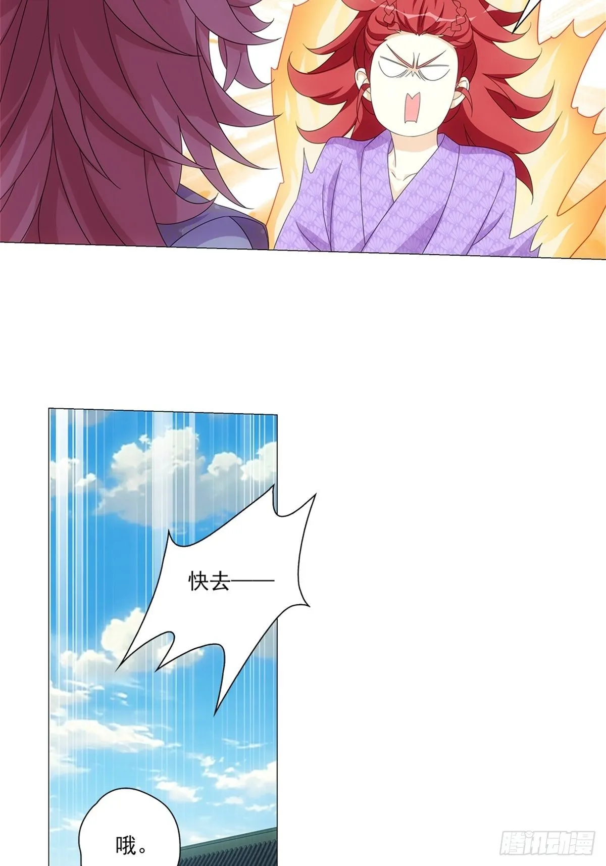 085大家都有点心机 第24页