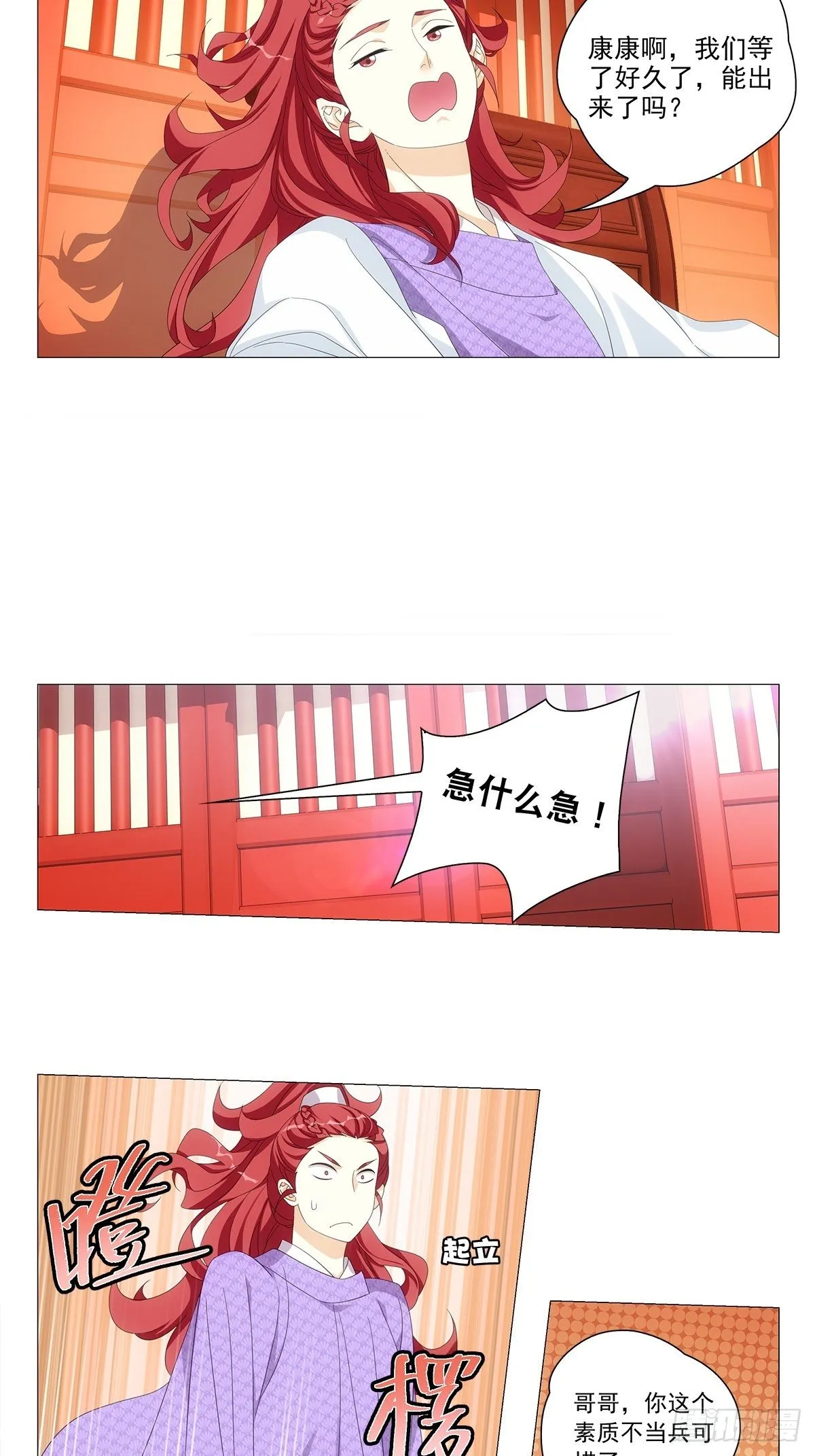087谁家女儿着新妆 第2页