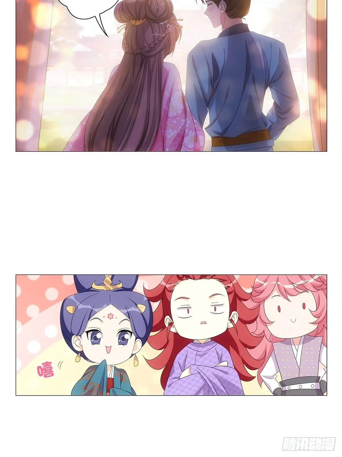 087谁家女儿着新妆 第10页
