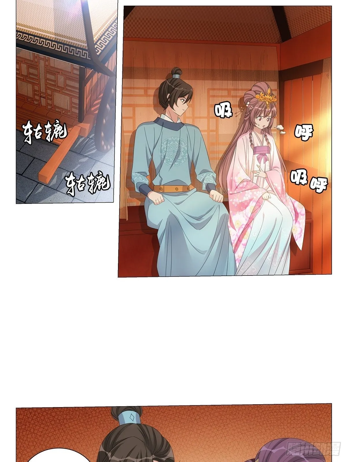 087谁家女儿着新妆 第12页