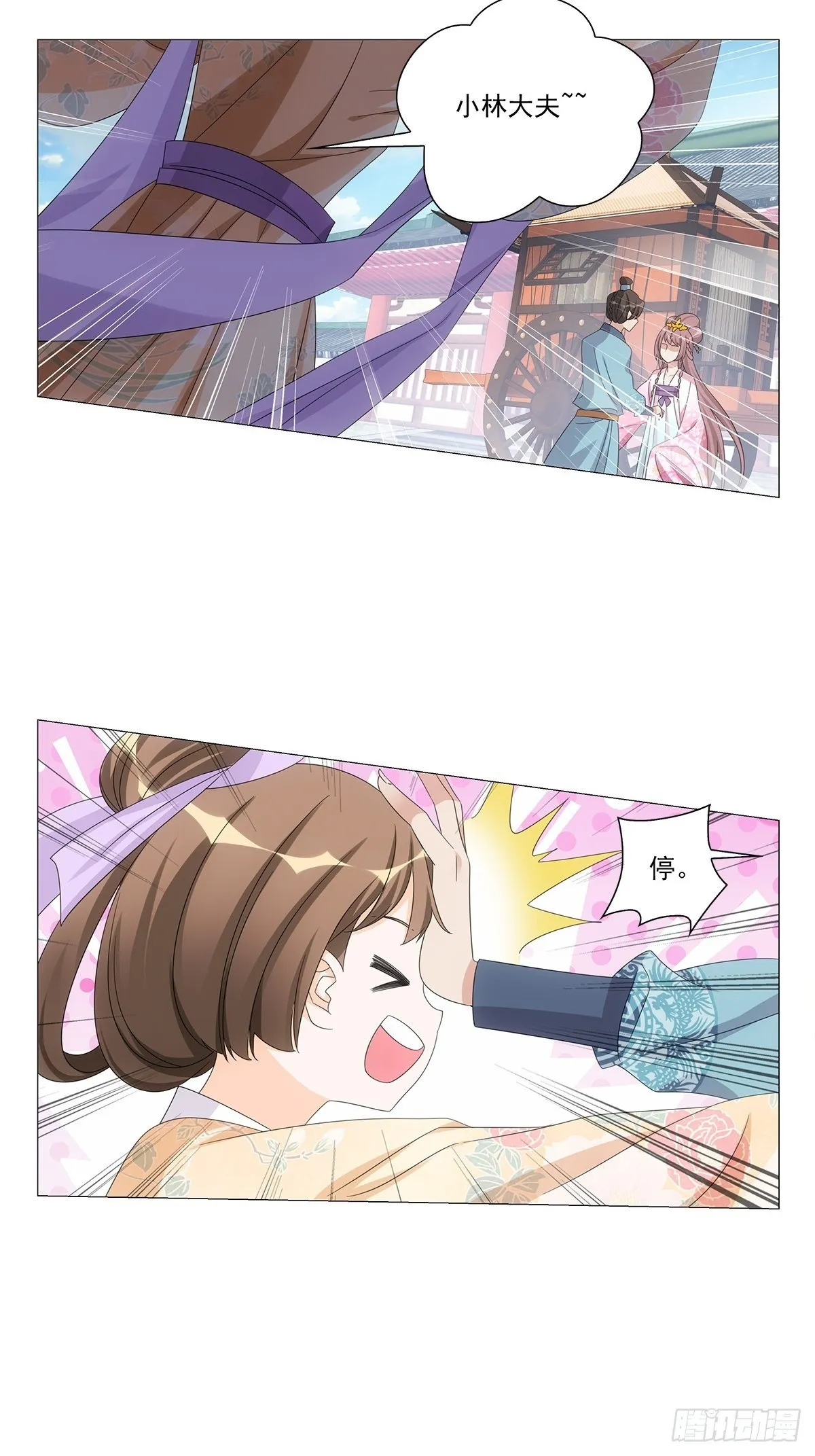 088初来乍到新世界 第3页