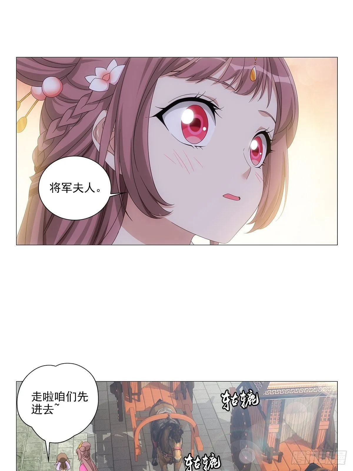 088初来乍到新世界 第9页
