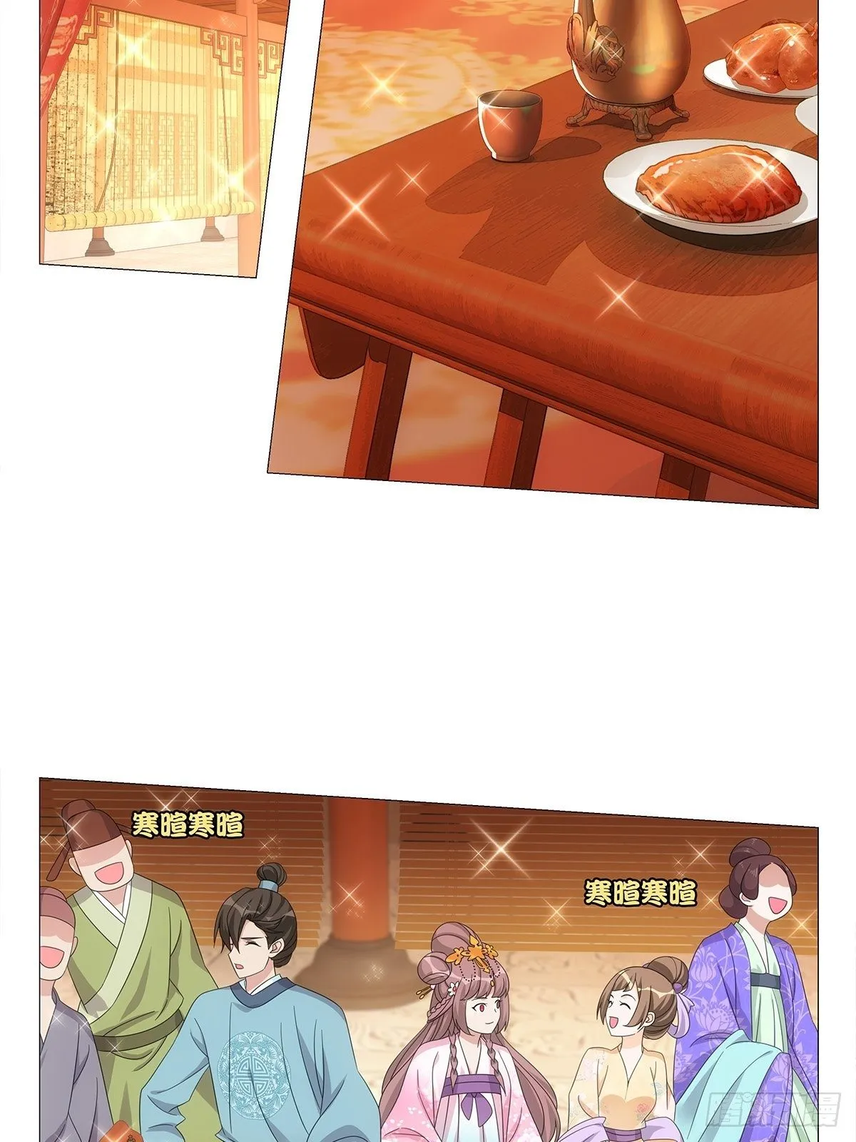 088初来乍到新世界 第13页