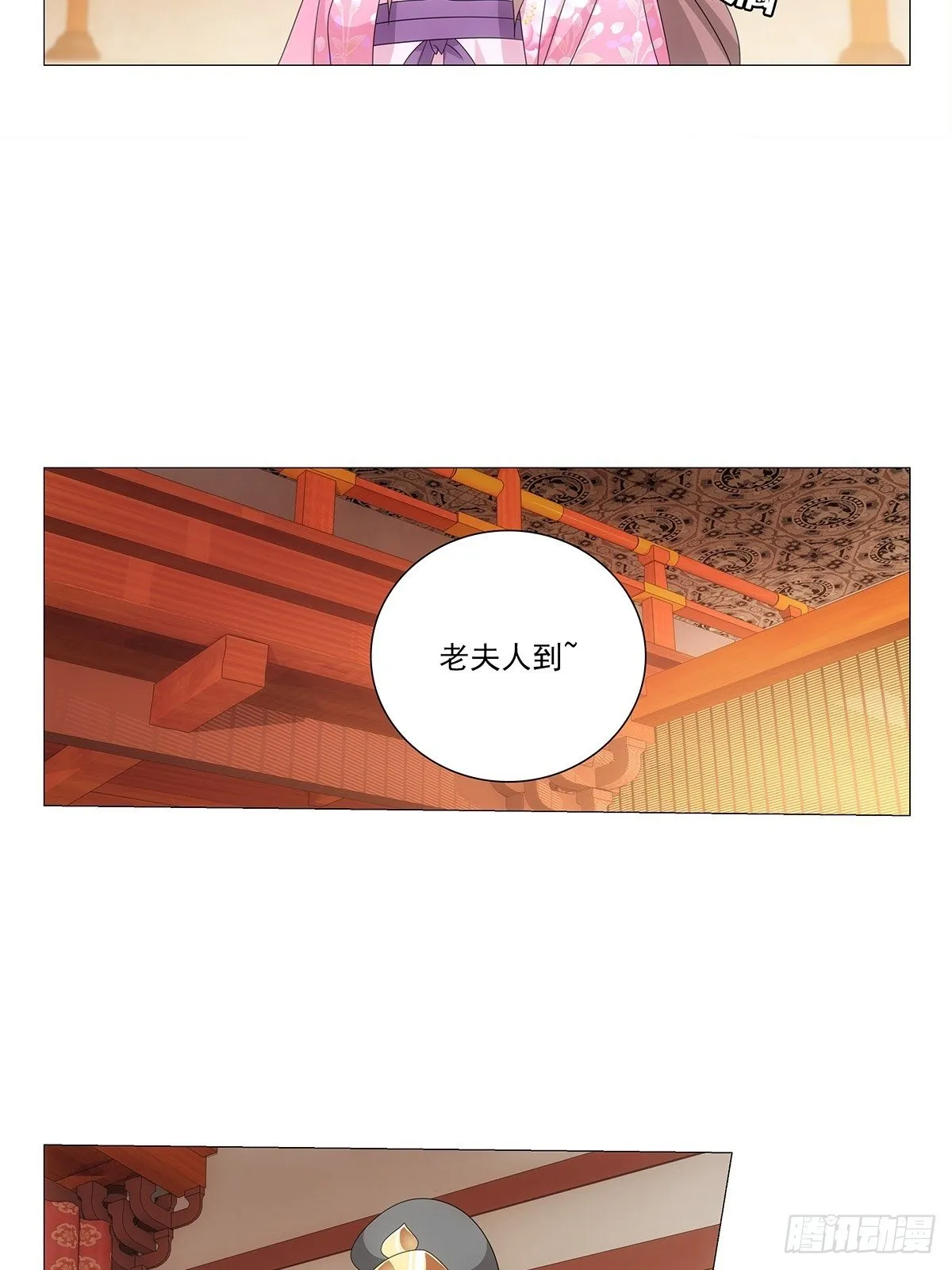 088初来乍到新世界 第16页