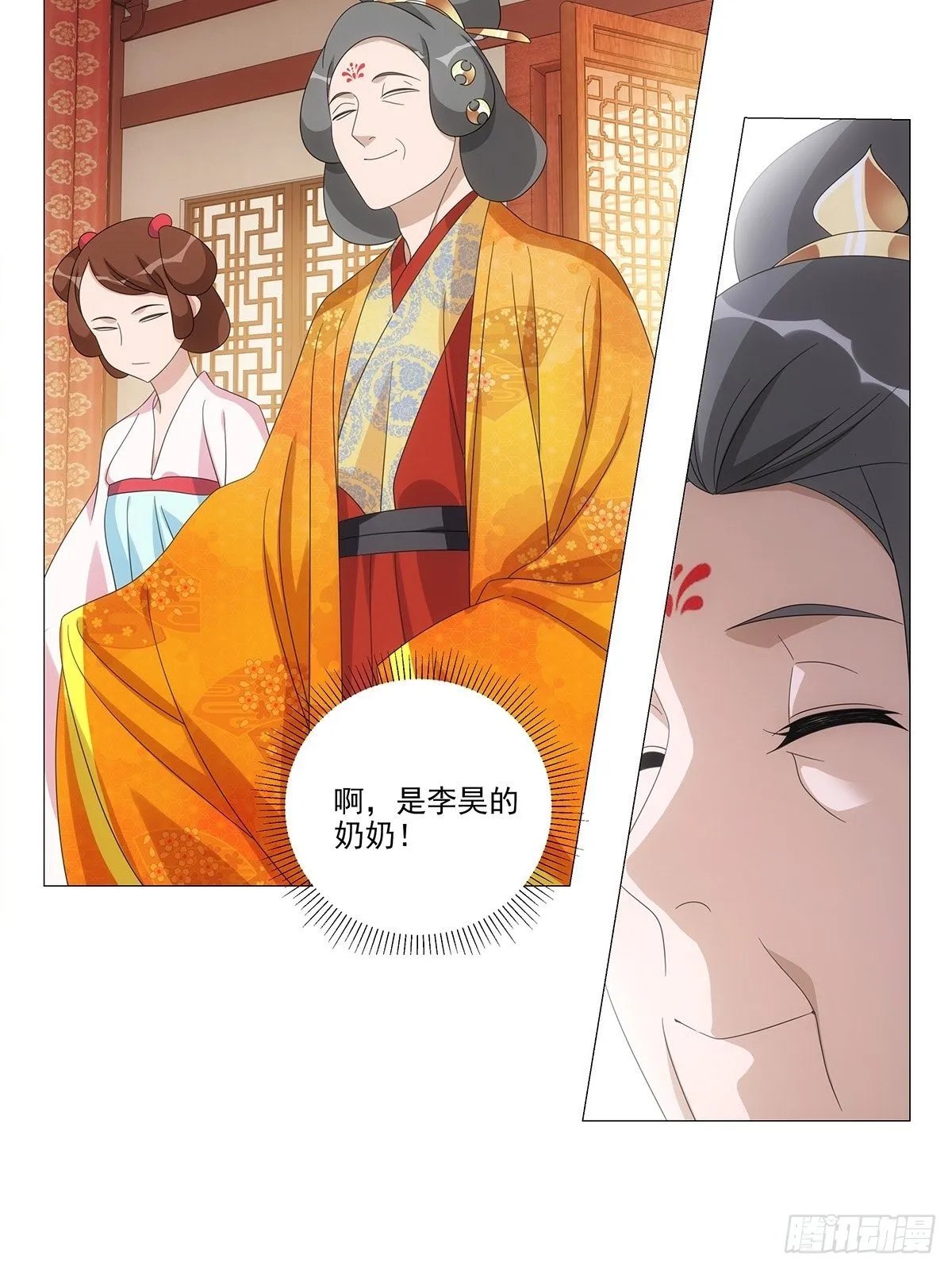 088初来乍到新世界 第17页
