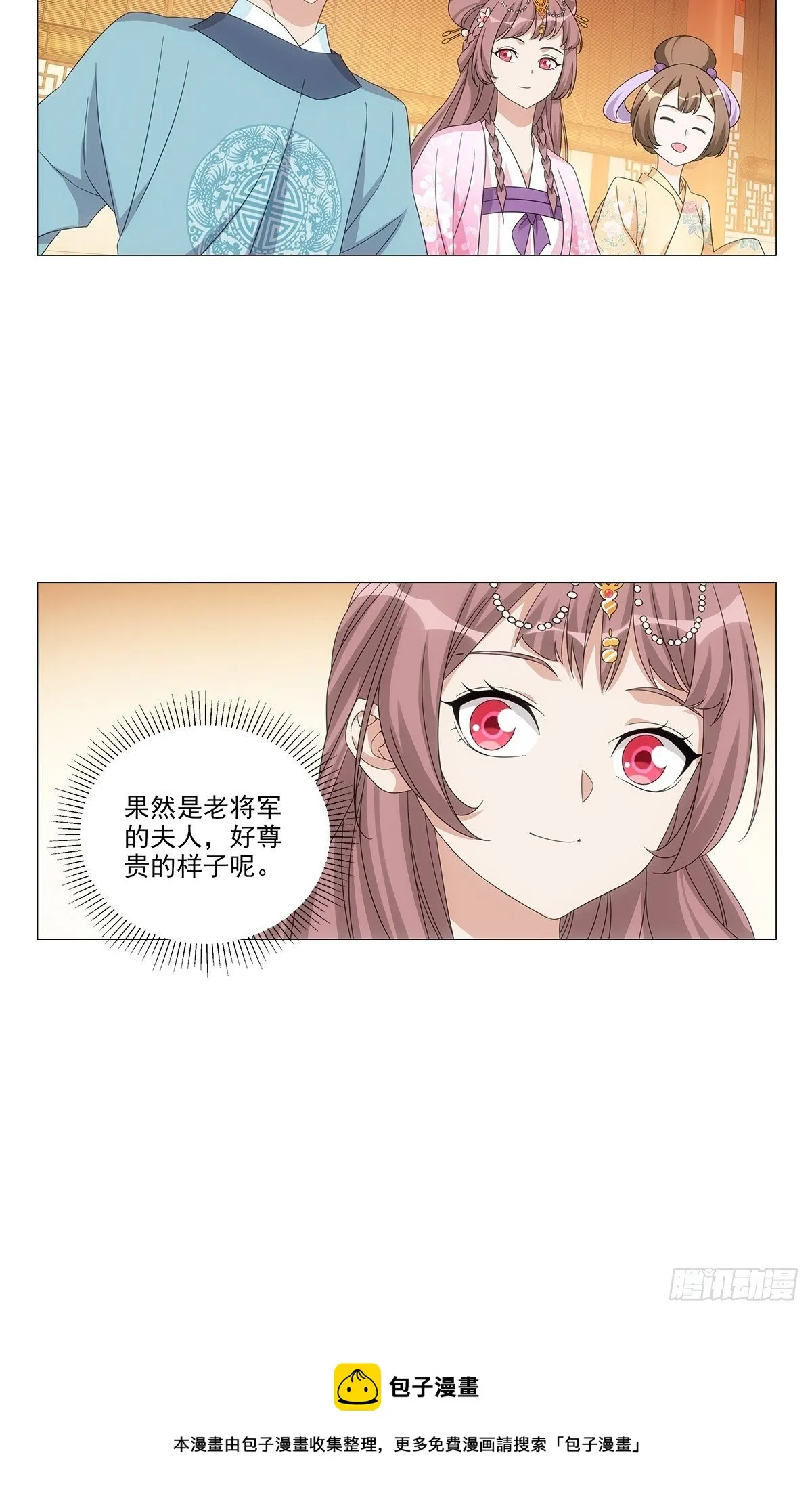 088初来乍到新世界 第19页
