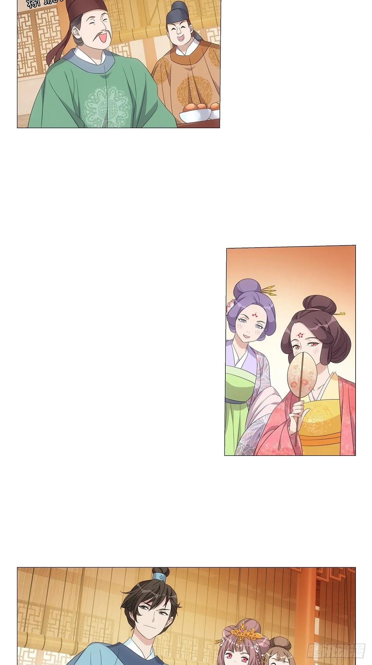 089门当户对怎么说 第2页