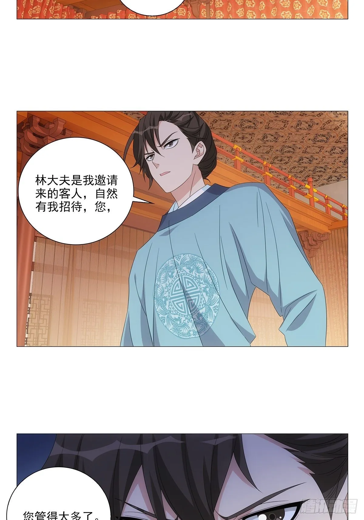 089门当户对怎么说 第18页