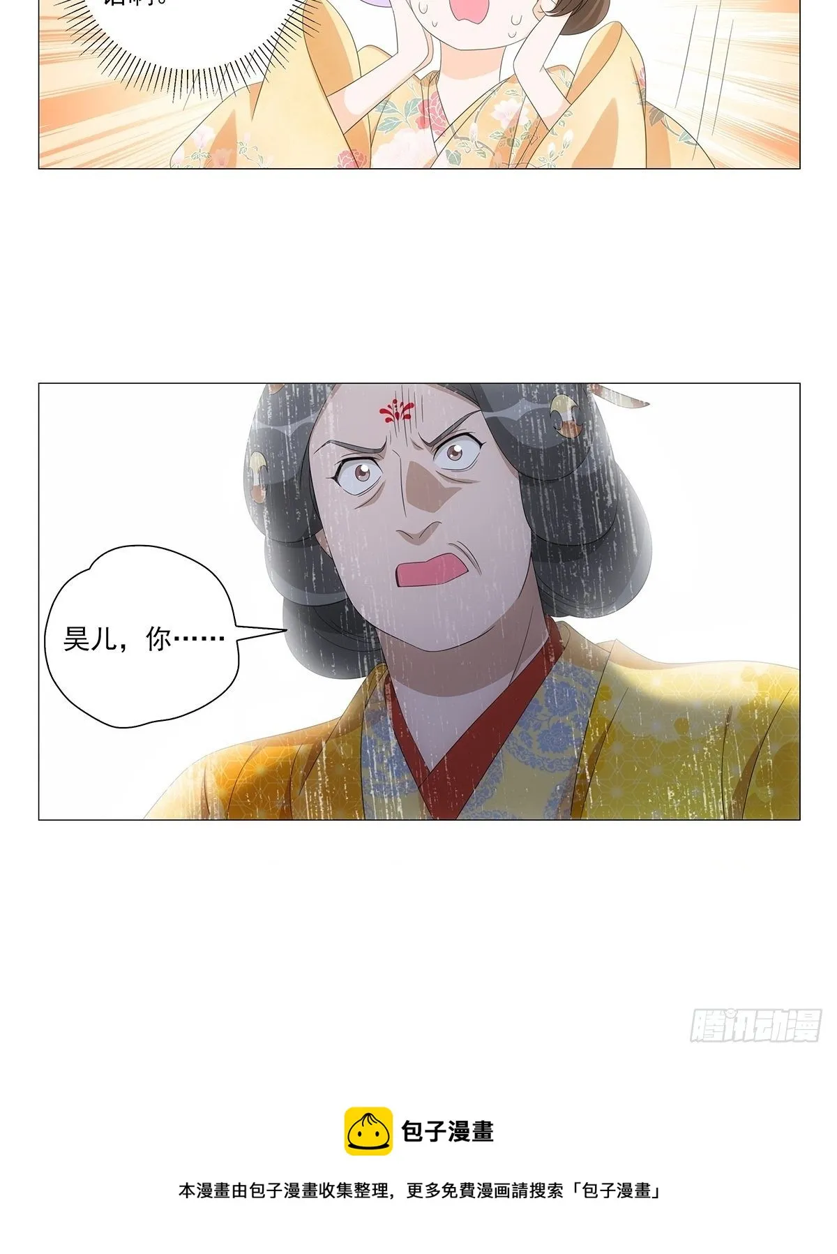 089门当户对怎么说 第20页