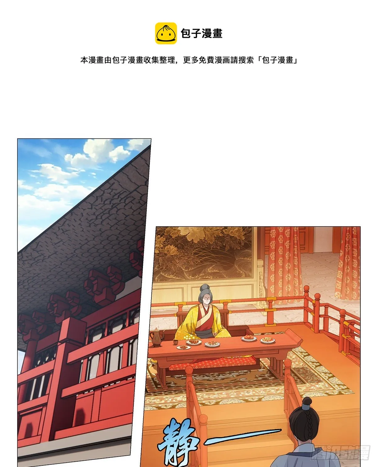 090自我与感情拉扯 第1页
