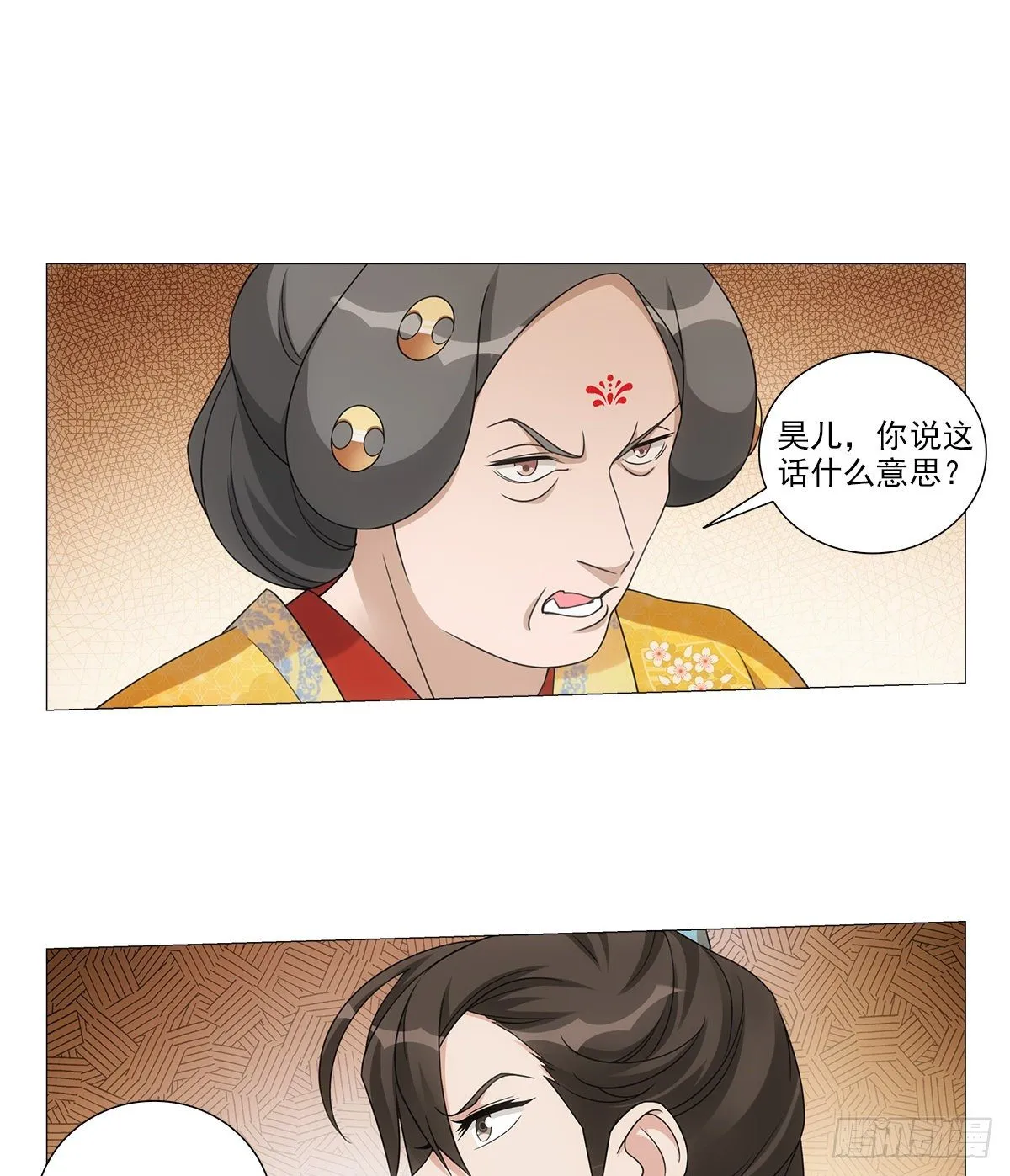 090自我与感情拉扯 第3页