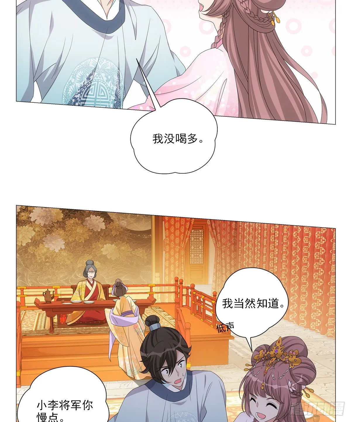 090自我与感情拉扯 第7页