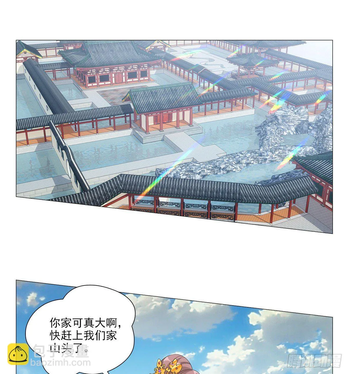 090自我与感情拉扯 第12页