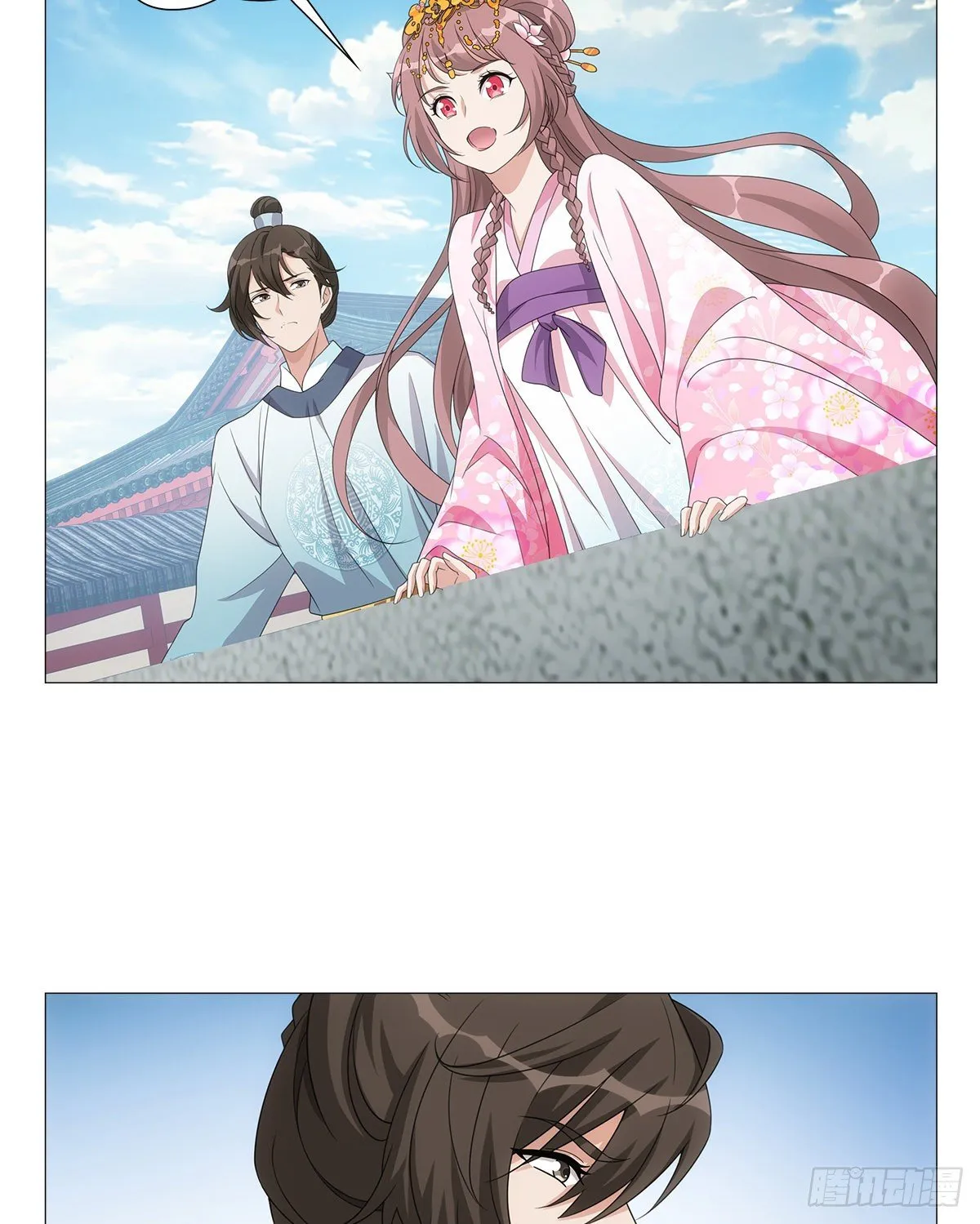 090自我与感情拉扯 第13页