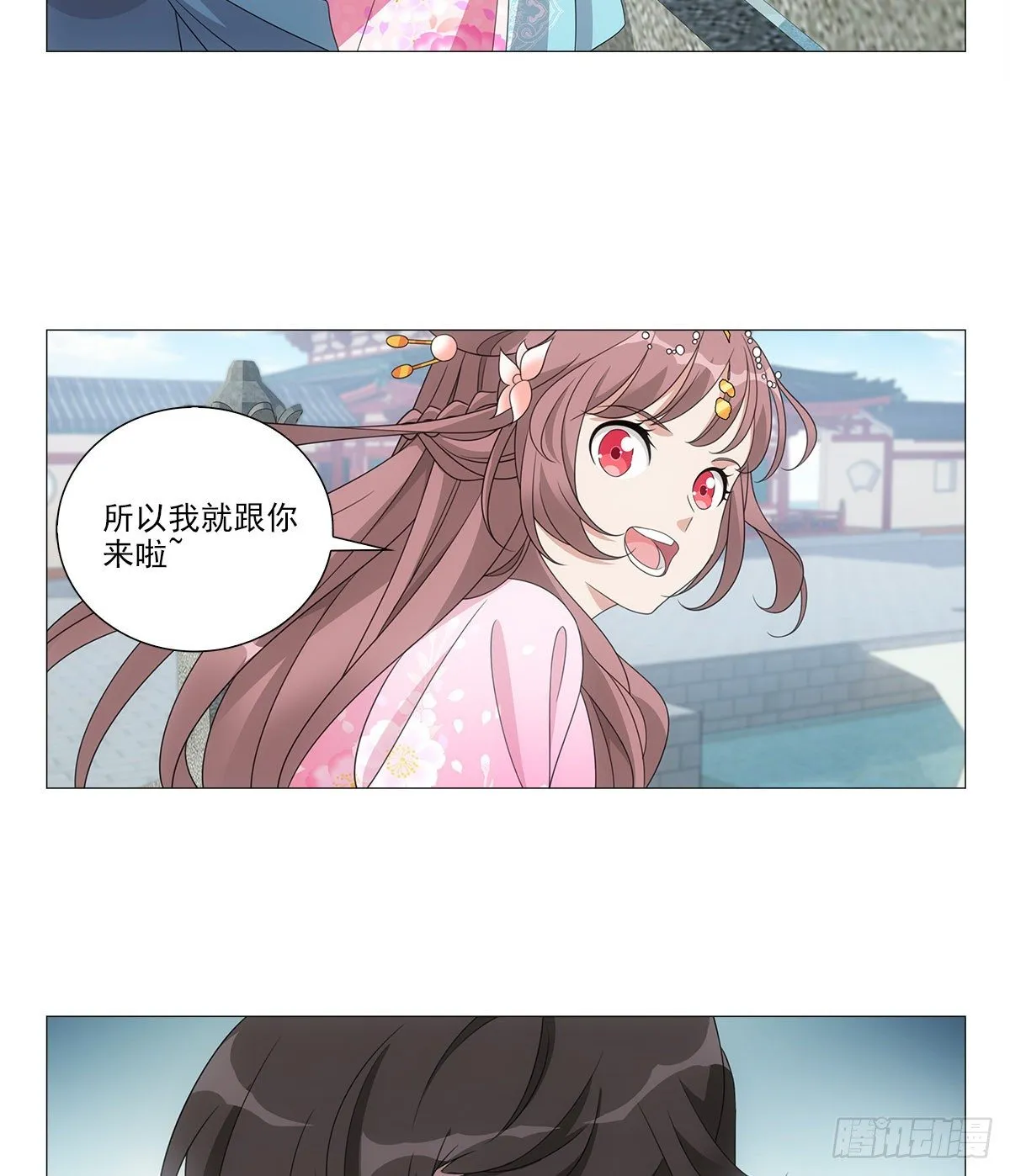 090自我与感情拉扯 第17页