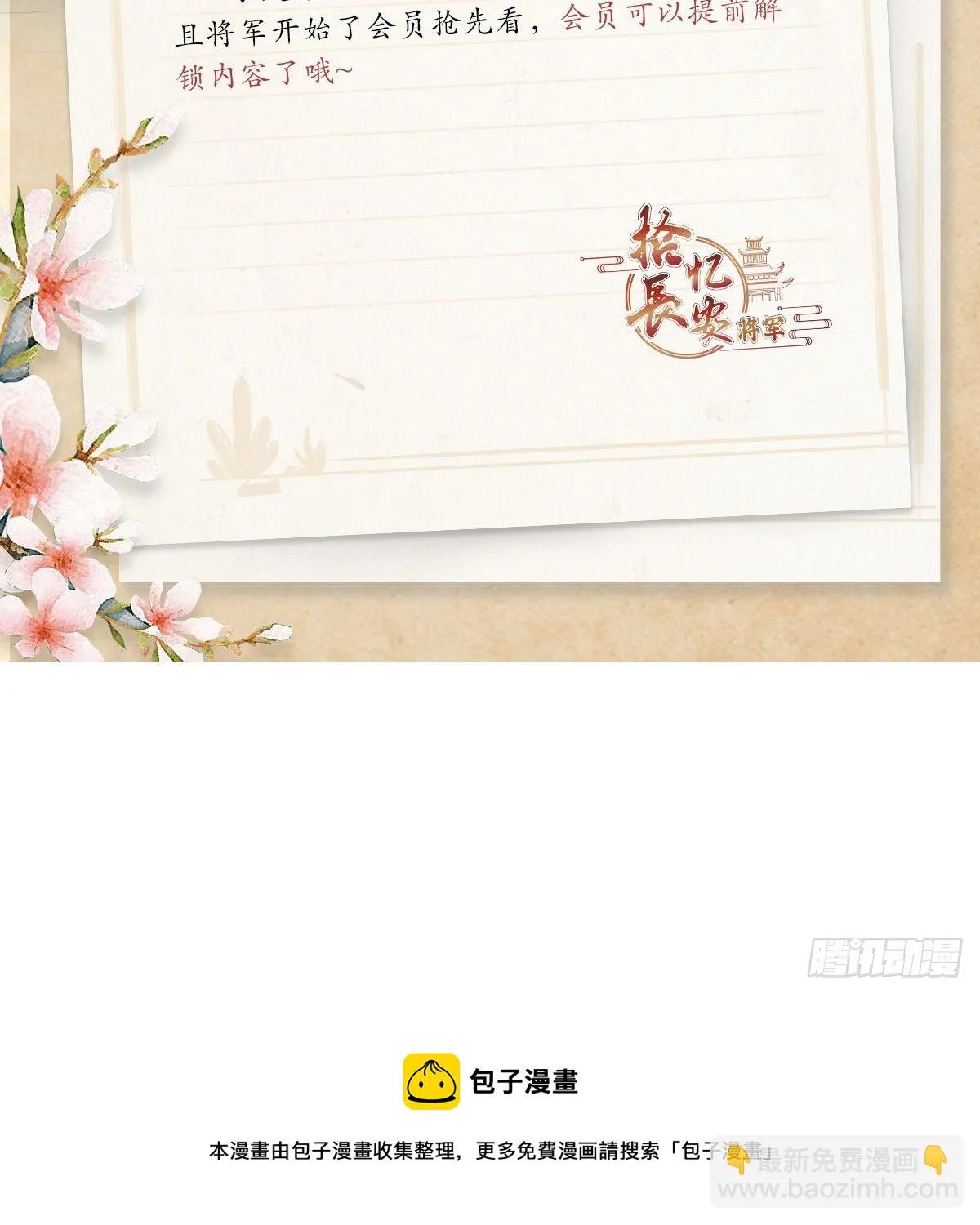 090自我与感情拉扯 第23页
