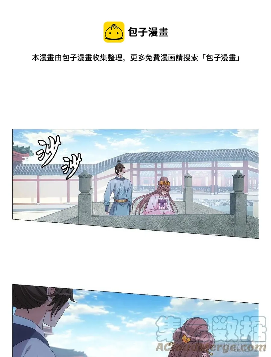 091我做你的小跟班 第1页