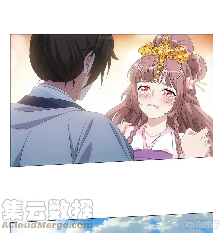 091我做你的小跟班 第9页