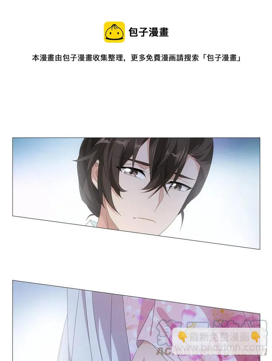 091我做你的小跟班 第17页
