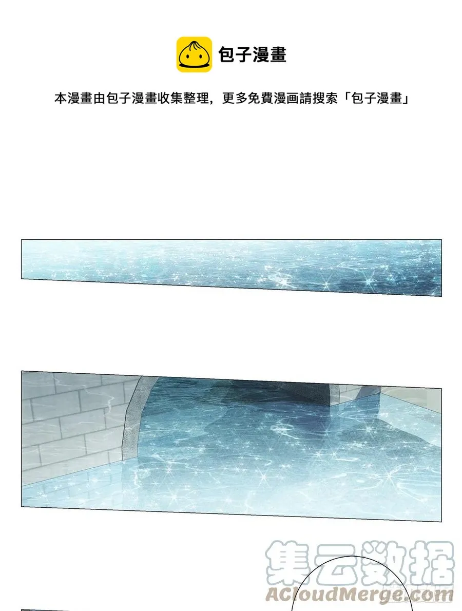 092被人当做了未来 第1页