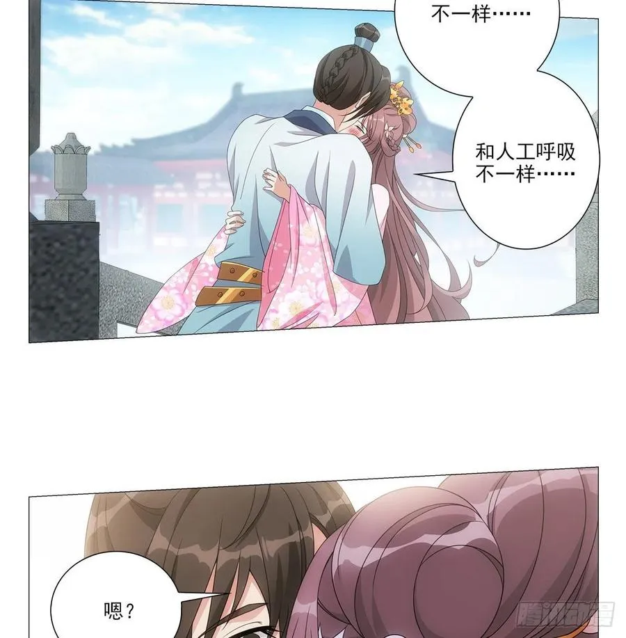 092被人当做了未来 第2页