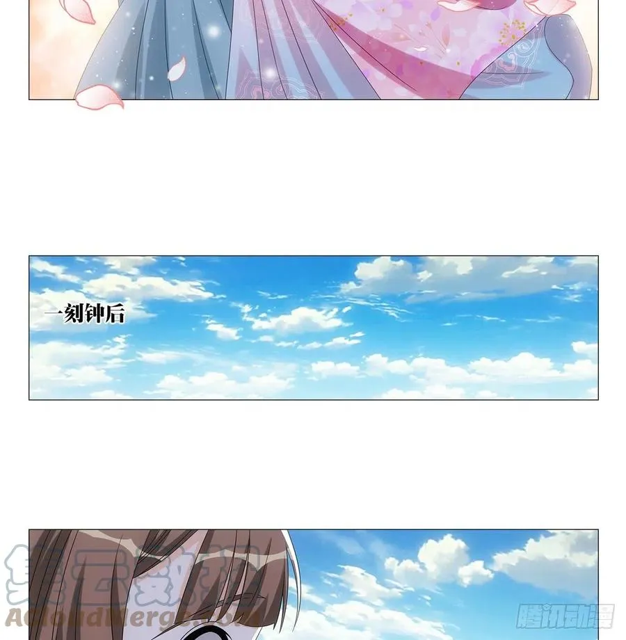 092被人当做了未来 第7页