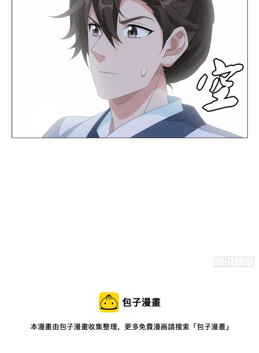 092被人当做了未来 第22页