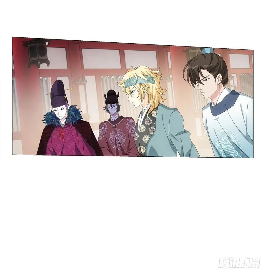 093小将军自请出征 第5页
