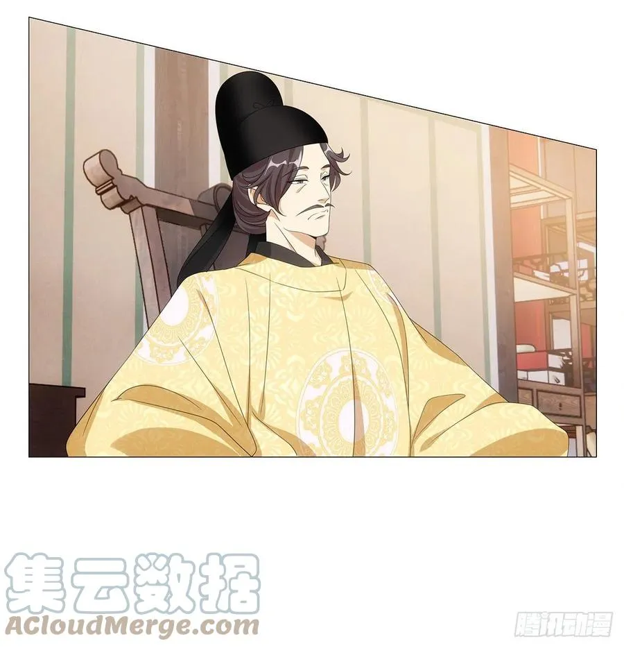 093小将军自请出征 第22页